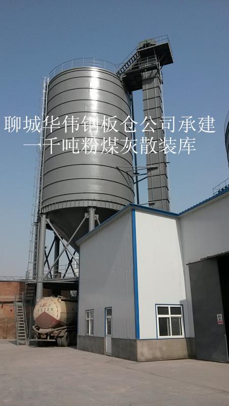 粉煤灰储存罐生产厂家水泥罐报价气化装置销售欢迎咨询采购
